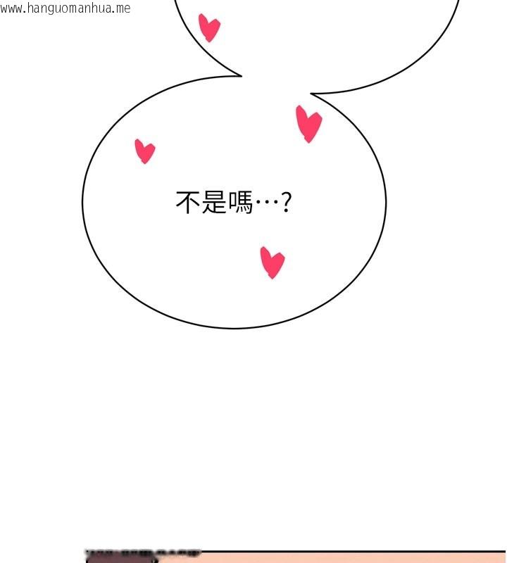 韩国漫画暴君会长的娇媳们韩漫_暴君会长的娇媳们-第31话-请惩罚心亚在线免费阅读-韩国漫画-第57张图片