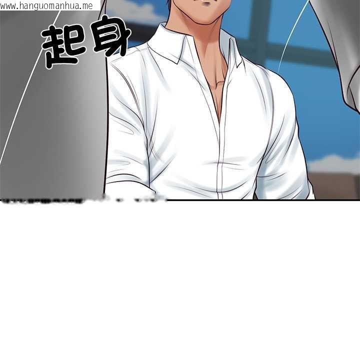 韩国漫画财阀家的女婿韩漫_财阀家的女婿-第72话在线免费阅读-韩国漫画-第123张图片