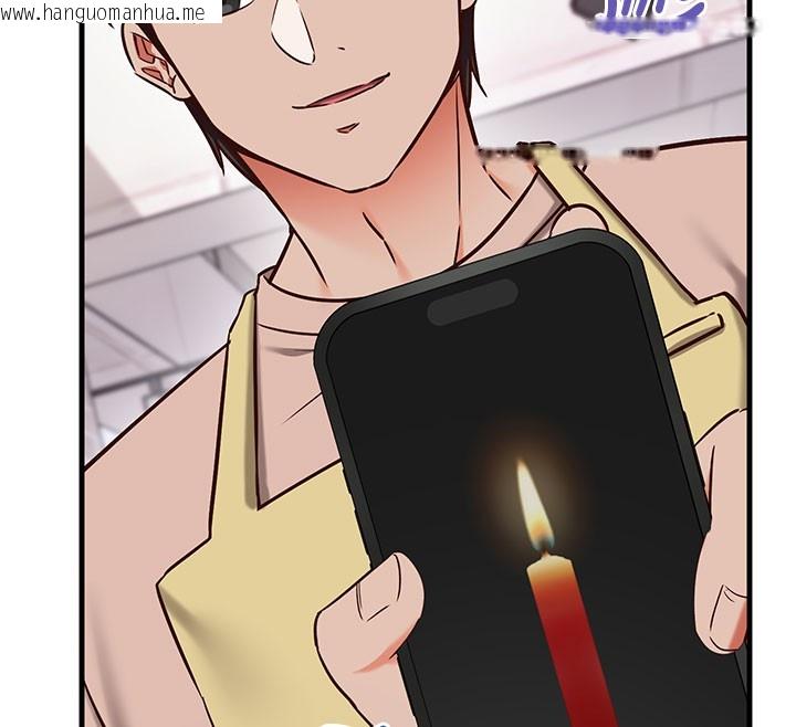 韩国漫画催眠偷心计韩漫_催眠偷心计-第8话-正是精力旺盛的年纪在线免费阅读-韩国漫画-第134张图片