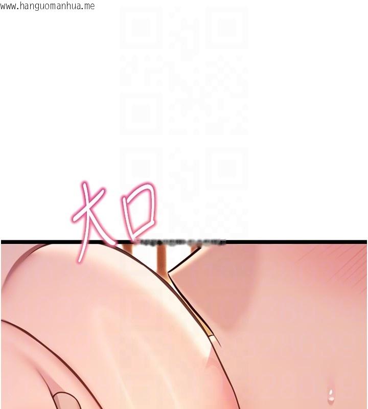 韩国漫画命运:贞洁欲女韩漫_命运:贞洁欲女-第79话-苦情鸳鸯赴黄泉在线免费阅读-韩国漫画-第98张图片