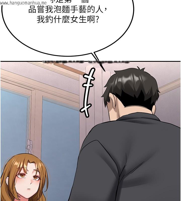 韩国漫画新生老司机韩漫_新生老司机-第26话-只有妳吃过我煮的泡面在线免费阅读-韩国漫画-第142张图片