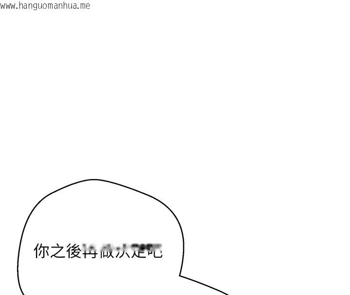 韩国漫画币转人生韩漫_币转人生-第64话-我果然和她最合拍在线免费阅读-韩国漫画-第147张图片