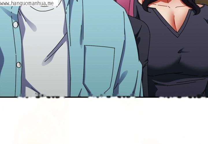 韩国漫画硬也要拍完韩漫_硬也要拍完-第32话在线免费阅读-韩国漫画-第4张图片