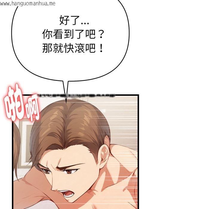 韩国漫画亲切的熟女邻居韩漫_亲切的熟女邻居-第17话在线免费阅读-韩国漫画-第57张图片