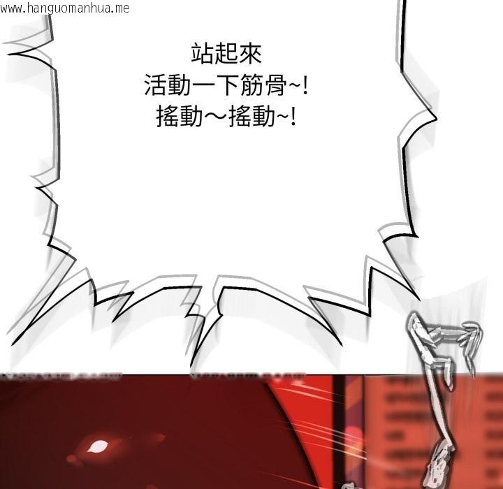 韩国漫画黑帮千金养成记/刺龙刺凤的女友韩漫_黑帮千金养成记/刺龙刺凤的女友-第18话在线免费阅读-韩国漫画-第35张图片