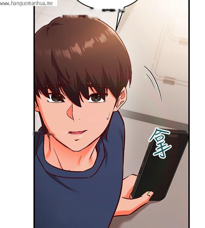 韩国漫画催眠偷心计韩漫_催眠偷心计-第8话-正是精力旺盛的年纪在线免费阅读-韩国漫画-第7张图片