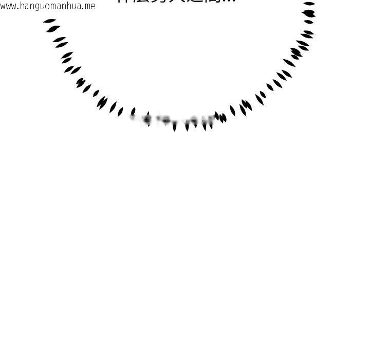 韩国漫画黑帮千金养成记/刺龙刺凤的女友韩漫_黑帮千金养成记/刺龙刺凤的女友-第18话在线免费阅读-韩国漫画-第265张图片