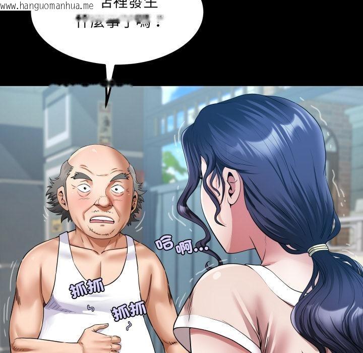 韩国漫画房间里的心跳/有她的小套房韩漫_房间里的心跳/有她的小套房-第26话在线免费阅读-韩国漫画-第40张图片