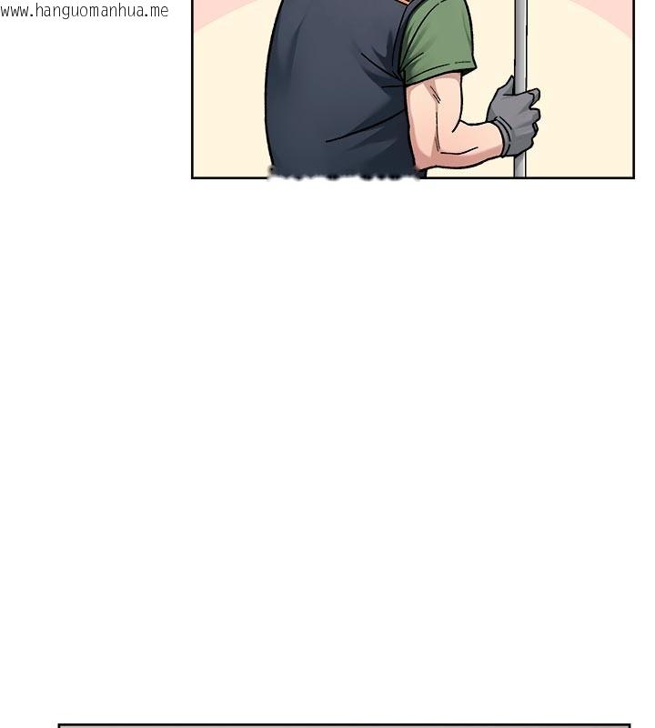 韩国漫画深层洁净达人韩漫_深层洁净达人-第55话-那就叫做爱吗?在线免费阅读-韩国漫画-第79张图片