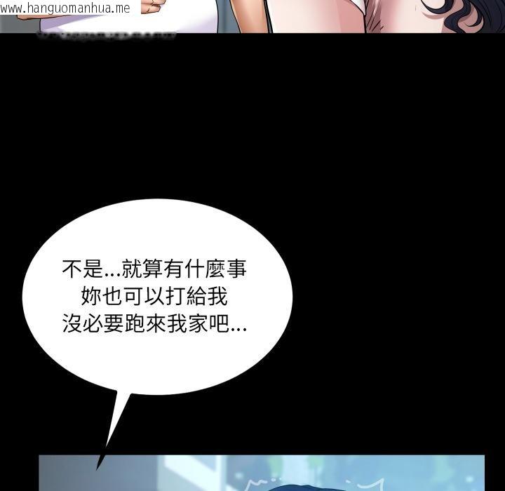 韩国漫画房间里的心跳/有她的小套房韩漫_房间里的心跳/有她的小套房-第26话在线免费阅读-韩国漫画-第41张图片