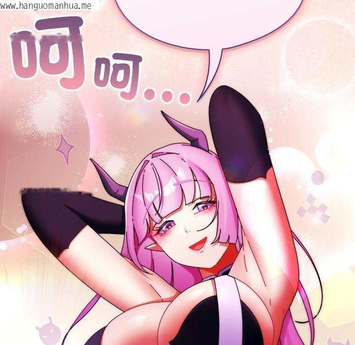 韩国漫画硬也要拍完韩漫_硬也要拍完-第32话在线免费阅读-韩国漫画-第43张图片