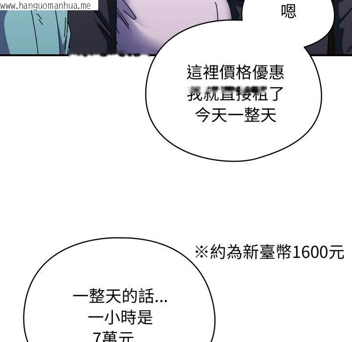 韩国漫画硬也要拍完韩漫_硬也要拍完-第32话在线免费阅读-韩国漫画-第10张图片