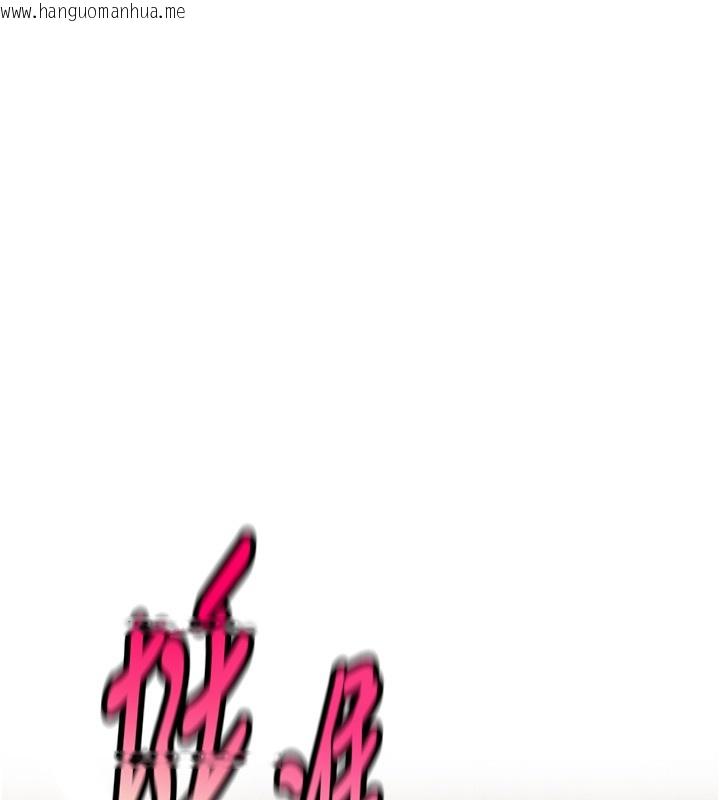 韩国漫画命运:贞洁欲女韩漫_命运:贞洁欲女-第79话-苦情鸳鸯赴黄泉在线免费阅读-韩国漫画-第25张图片