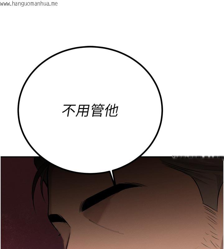 韩国漫画暴君会长的娇媳们韩漫_暴君会长的娇媳们-第31话-请惩罚心亚在线免费阅读-韩国漫画-第144张图片