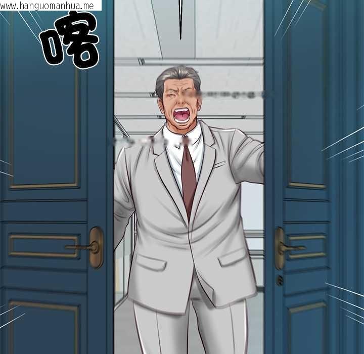 韩国漫画财阀家的女婿韩漫_财阀家的女婿-第72话在线免费阅读-韩国漫画-第76张图片