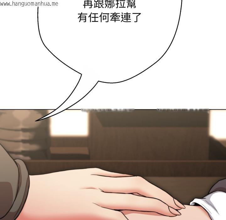 韩国漫画黑帮千金养成记/刺龙刺凤的女友韩漫_黑帮千金养成记/刺龙刺凤的女友-第18话在线免费阅读-韩国漫画-第67张图片