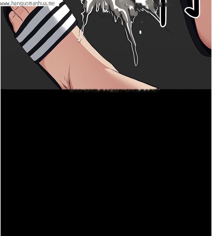 韩国漫画尸变家园:以身相许韩漫_尸变家园:以身相许-第36话-恩爱的新婚夫妻在线免费阅读-韩国漫画-第129张图片