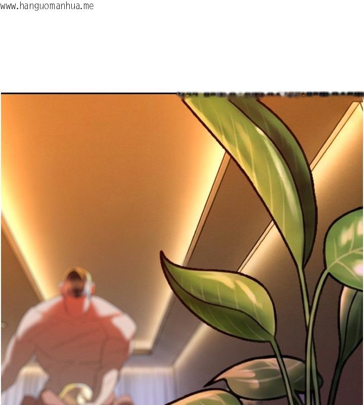 韩国漫画暴君会长的娇媳们韩漫_暴君会长的娇媳们-第31话-请惩罚心亚在线免费阅读-韩国漫画-第44张图片