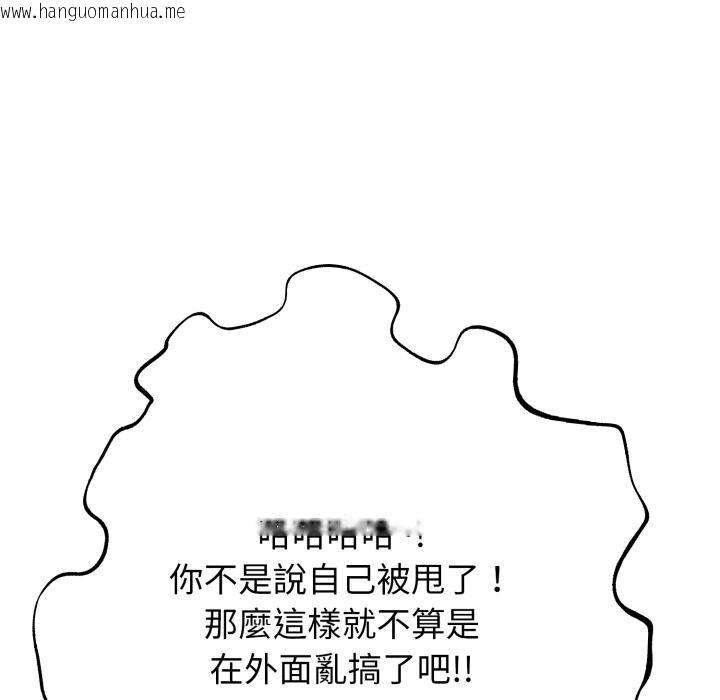 韩国漫画黑帮千金养成记/刺龙刺凤的女友韩漫_黑帮千金养成记/刺龙刺凤的女友-第18话在线免费阅读-韩国漫画-第282张图片
