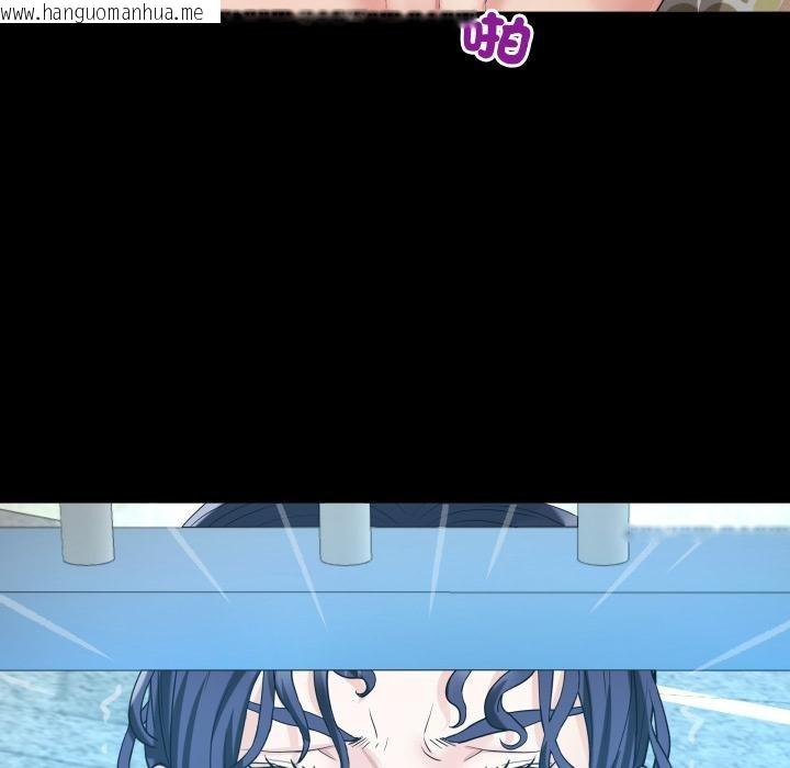 韩国漫画房间里的心跳/有她的小套房韩漫_房间里的心跳/有她的小套房-第26话在线免费阅读-韩国漫画-第110张图片