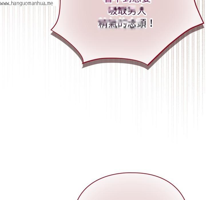 韩国漫画硬也要拍完韩漫_硬也要拍完-第32话在线免费阅读-韩国漫画-第69张图片