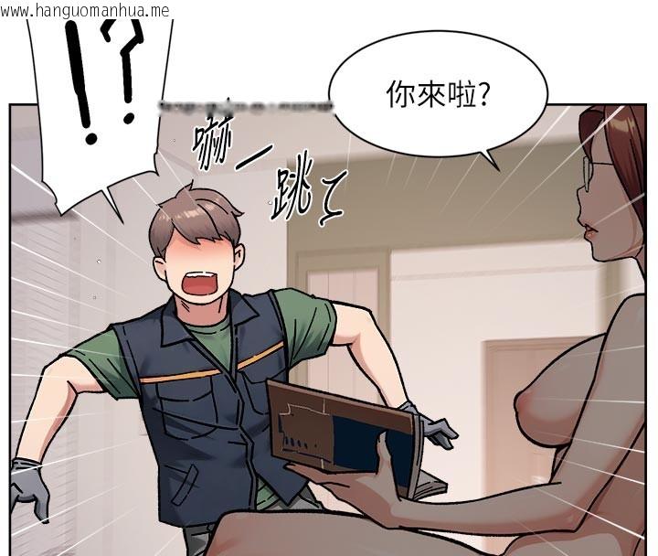 韩国漫画深层洁净达人韩漫_深层洁净达人-第55话-那就叫做爱吗?在线免费阅读-韩国漫画-第81张图片