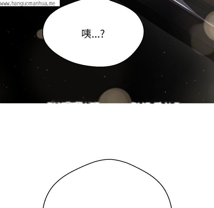 韩国漫画黑帮千金养成记/刺龙刺凤的女友韩漫_黑帮千金养成记/刺龙刺凤的女友-第18话在线免费阅读-韩国漫画-第205张图片