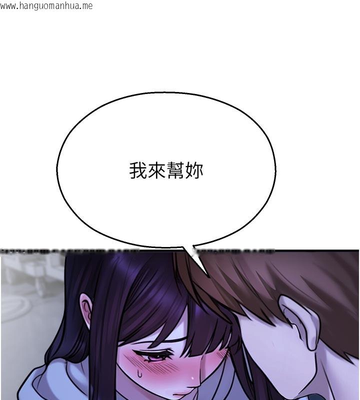 韩国漫画校园禁播角落韩漫_校园禁播角落-第28话-试过才知道有多销魂在线免费阅读-韩国漫画-第154张图片