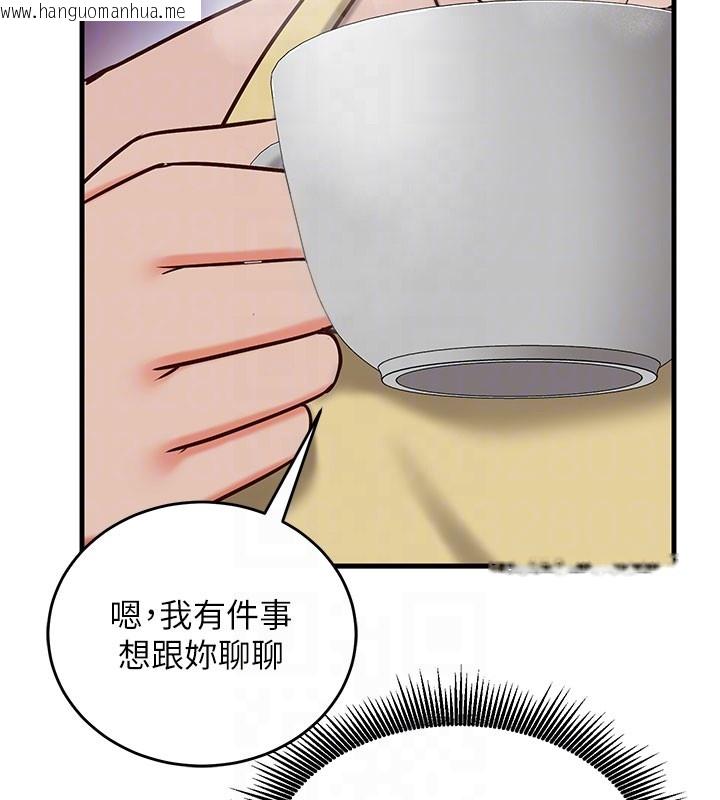 韩国漫画催眠偷心计韩漫_催眠偷心计-第8话-正是精力旺盛的年纪在线免费阅读-韩国漫画-第104张图片