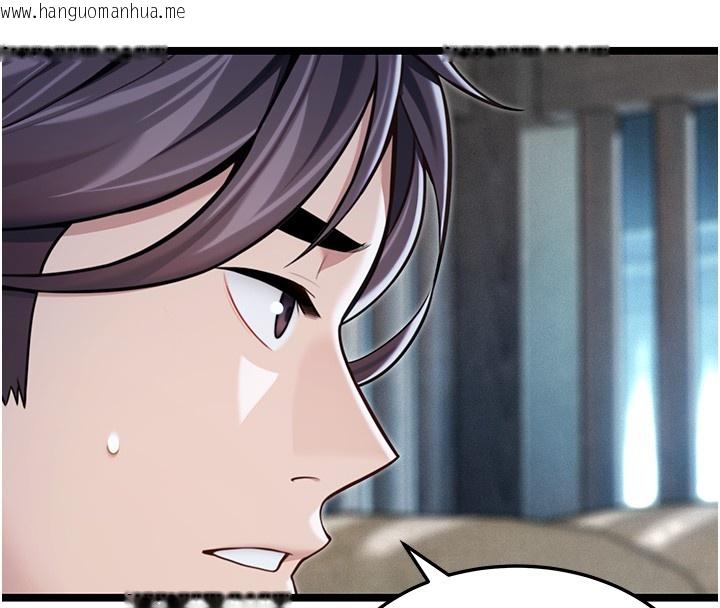 韩国漫画命运:贞洁欲女韩漫_命运:贞洁欲女-第79话-苦情鸳鸯赴黄泉在线免费阅读-韩国漫画-第136张图片