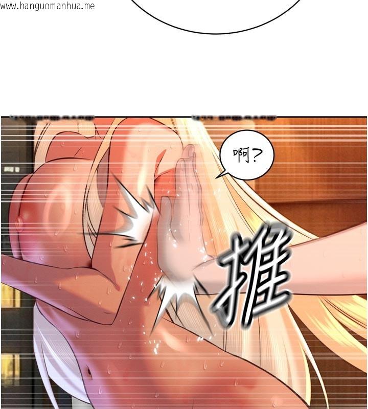 韩国漫画暴君会长的娇媳们韩漫_暴君会长的娇媳们-第31话-请惩罚心亚在线免费阅读-韩国漫画-第139张图片