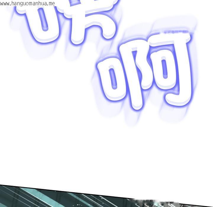 韩国漫画黑帮千金养成记/刺龙刺凤的女友韩漫_黑帮千金养成记/刺龙刺凤的女友-第18话在线免费阅读-韩国漫画-第178张图片