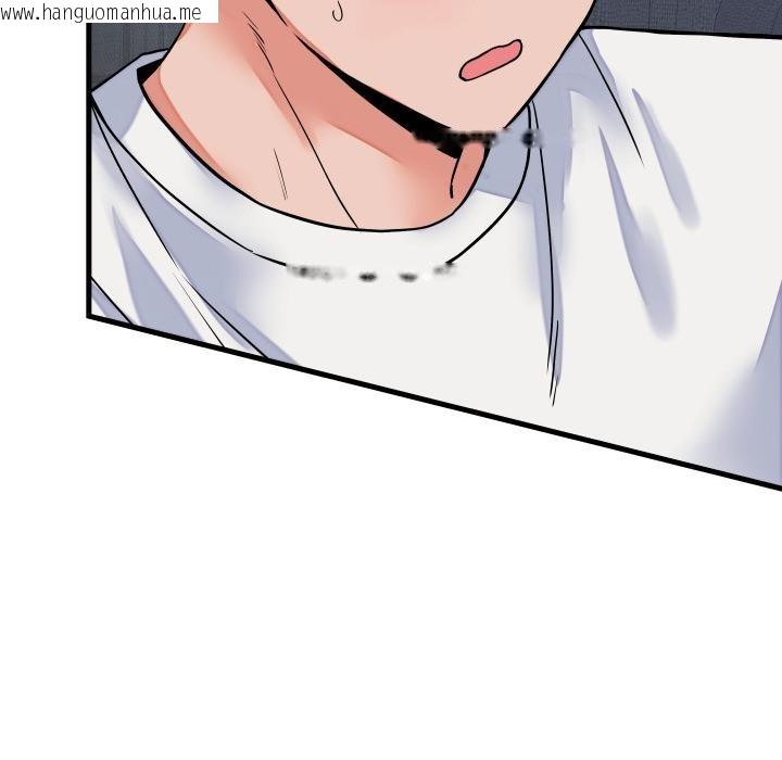 韩国漫画少爷的替身韩漫_少爷的替身-第44话在线免费阅读-韩国漫画-第141张图片