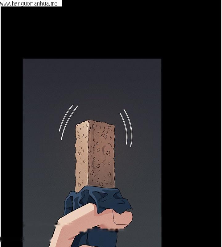 韩国漫画尸变家园:以身相许韩漫_尸变家园:以身相许-第36话-恩爱的新婚夫妻在线免费阅读-韩国漫画-第154张图片