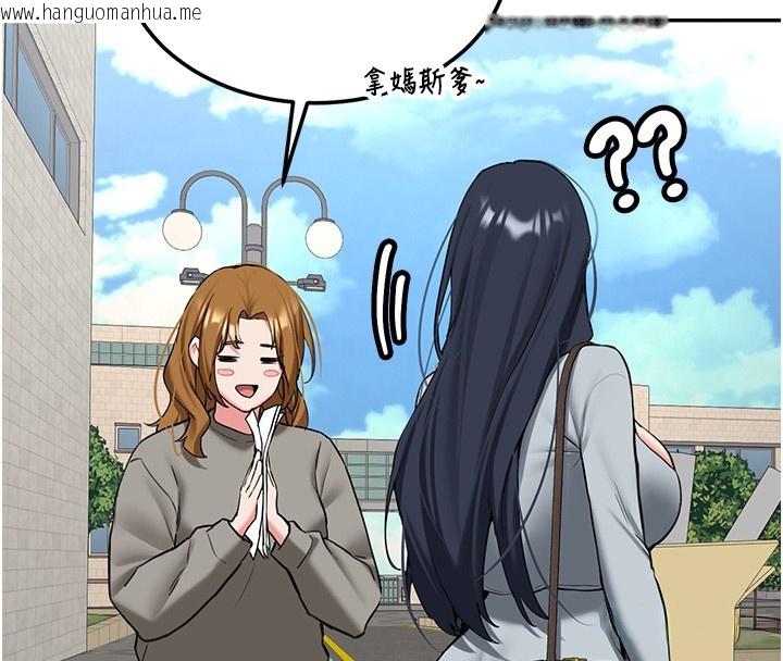 韩国漫画新生老司机韩漫_新生老司机-第26话-只有妳吃过我煮的泡面在线免费阅读-韩国漫画-第174张图片