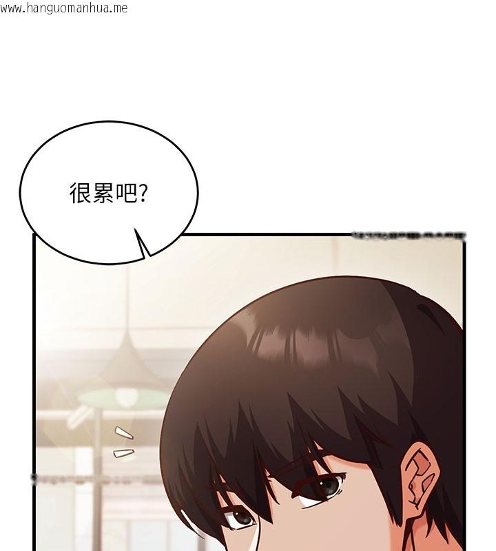 韩国漫画催眠偷心计韩漫_催眠偷心计-第8话-正是精力旺盛的年纪在线免费阅读-韩国漫画-第91张图片