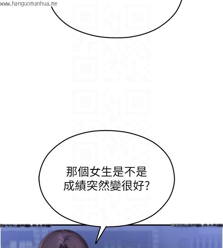 韩国漫画校园禁播角落韩漫_校园禁播角落-第28话-试过才知道有多销魂在线免费阅读-韩国漫画-第81张图片