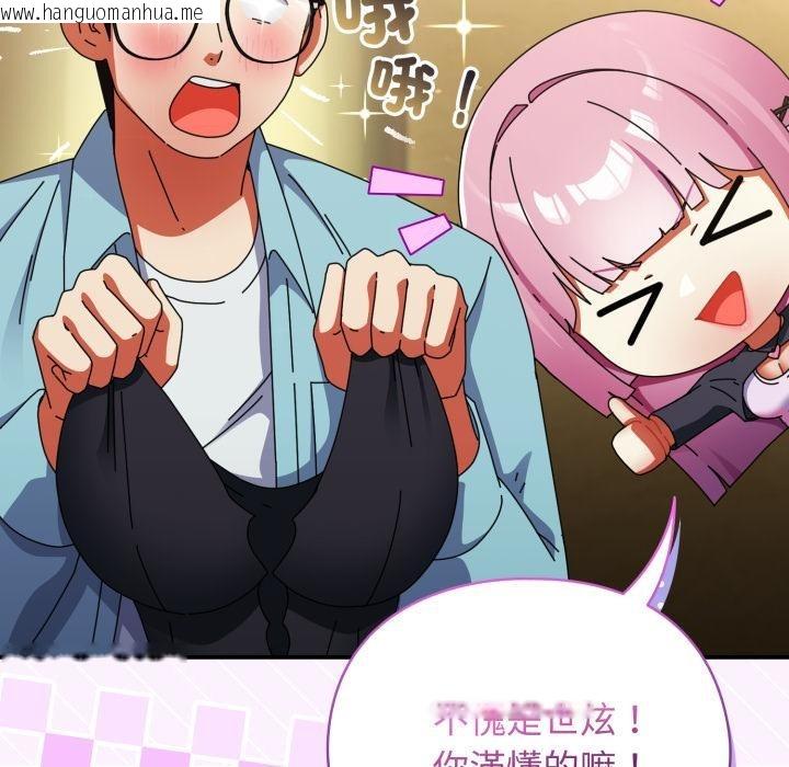 韩国漫画硬也要拍完韩漫_硬也要拍完-第32话在线免费阅读-韩国漫画-第19张图片