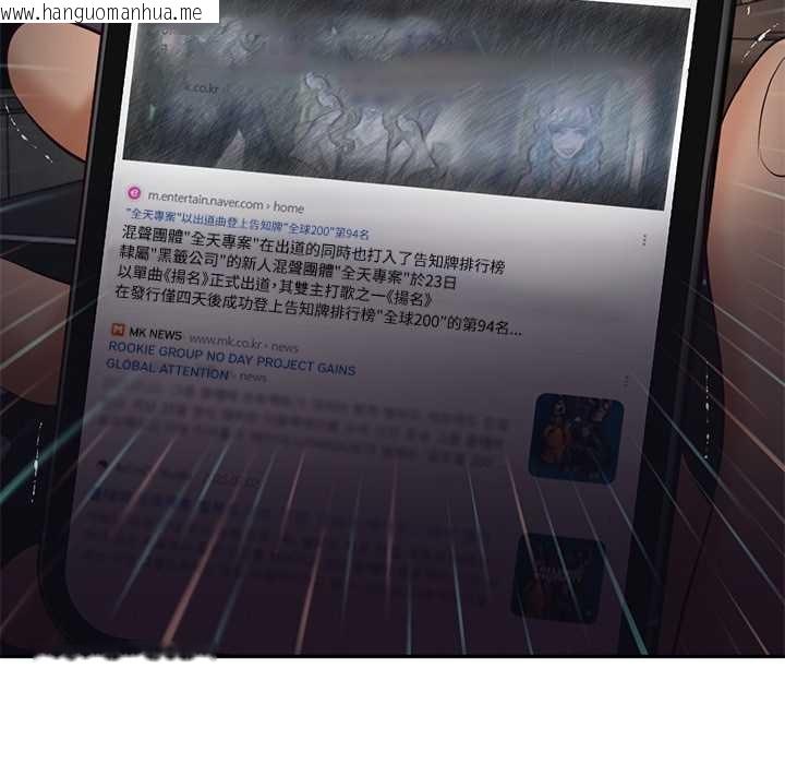 韩国漫画财阀家的女婿韩漫_财阀家的女婿-第72话在线免费阅读-韩国漫画-第71张图片