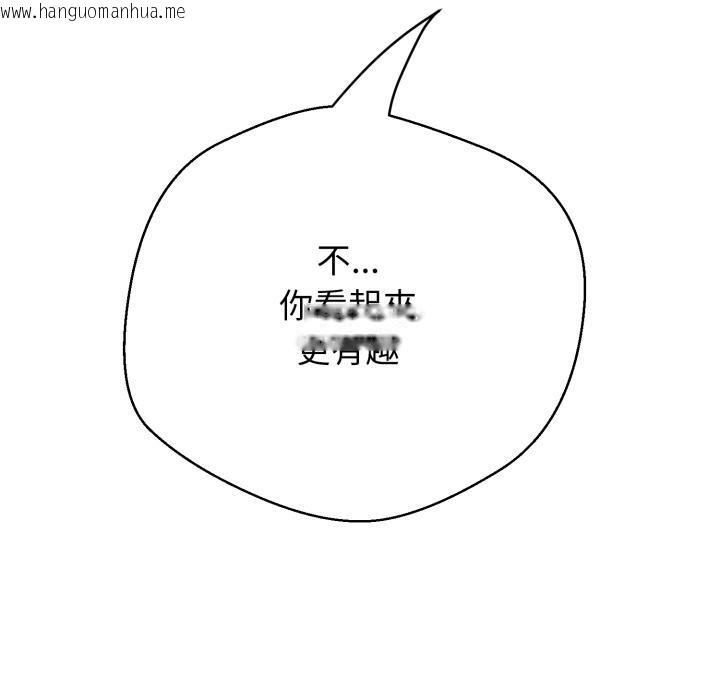 韩国漫画黑帮千金养成记/刺龙刺凤的女友韩漫_黑帮千金养成记/刺龙刺凤的女友-第18话在线免费阅读-韩国漫画-第227张图片