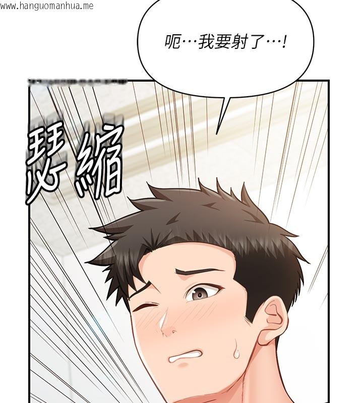 韩国漫画报告女班长:一根突起韩漫_报告女班长:一根突起-第45话-小穴叠在一起插在线免费阅读-韩国漫画-第27张图片