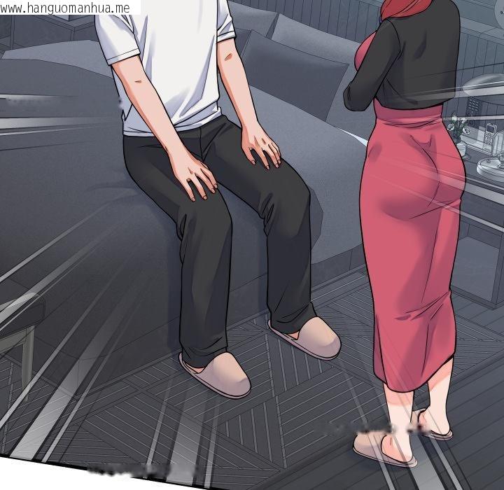 韩国漫画少爷的替身韩漫_少爷的替身-第44话在线免费阅读-韩国漫画-第126张图片