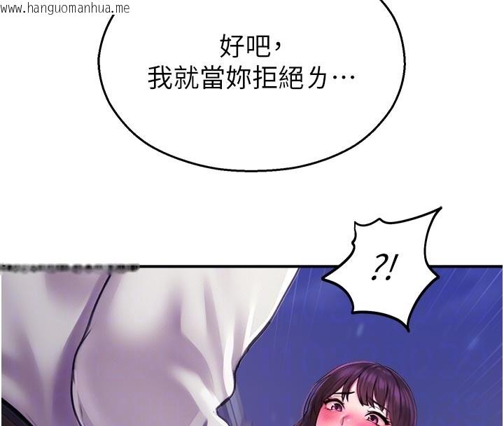 韩国漫画校园禁播角落韩漫_校园禁播角落-第28话-试过才知道有多销魂在线免费阅读-韩国漫画-第20张图片