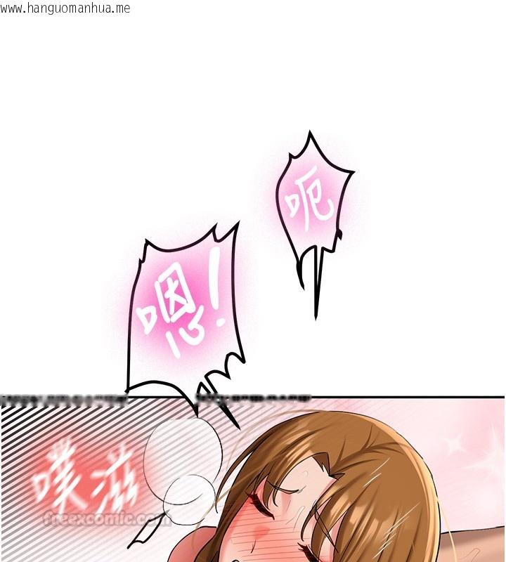 韩国漫画新生老司机韩漫_新生老司机-第26话-只有妳吃过我煮的泡面在线免费阅读-韩国漫画-第45张图片