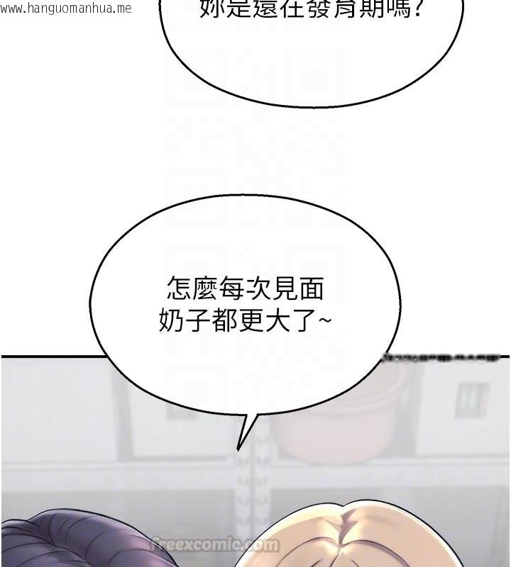 韩国漫画校园禁播角落韩漫_校园禁播角落-第28话-试过才知道有多销魂在线免费阅读-韩国漫画-第75张图片