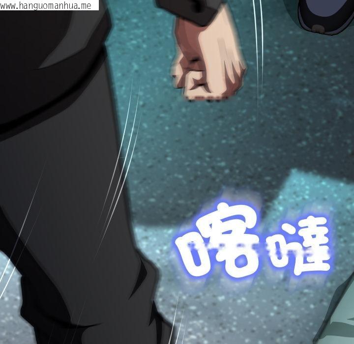 韩国漫画黑帮千金养成记/刺龙刺凤的女友韩漫_黑帮千金养成记/刺龙刺凤的女友-第18话在线免费阅读-韩国漫画-第168张图片