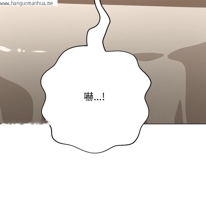 韩国漫画黑帮千金养成记/刺龙刺凤的女友韩漫_黑帮千金养成记/刺龙刺凤的女友-第18话在线免费阅读-韩国漫画-第273张图片