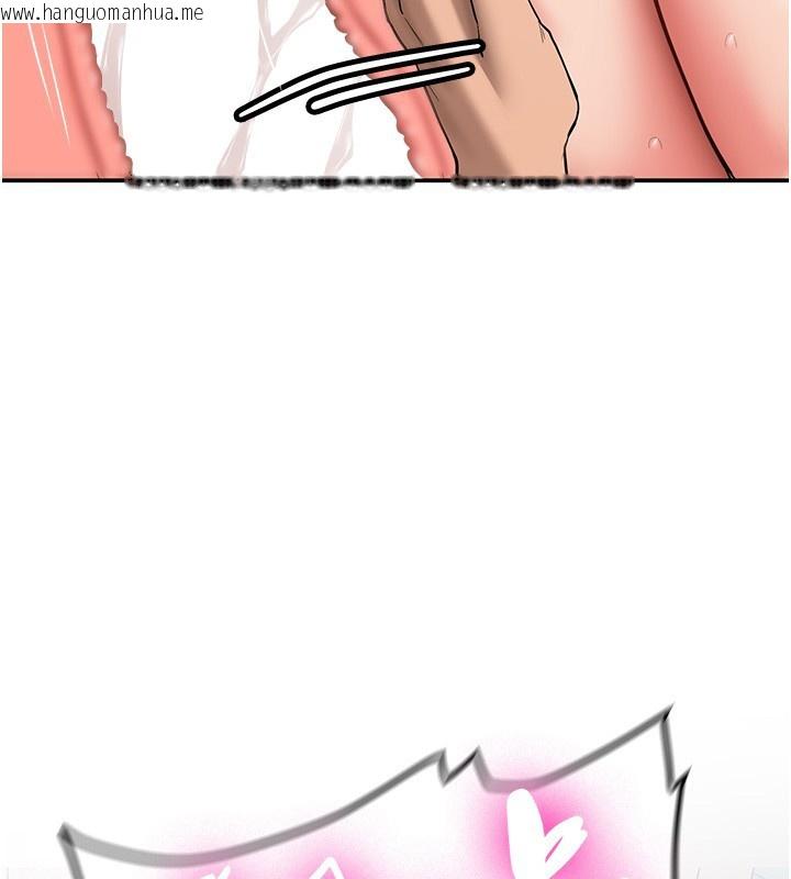 韩国漫画新生老司机韩漫_新生老司机-第26话-只有妳吃过我煮的泡面在线免费阅读-韩国漫画-第69张图片