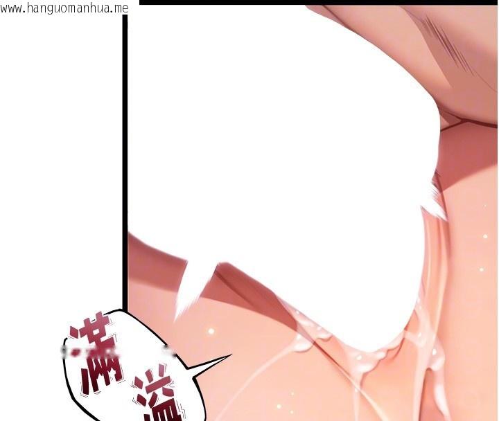 韩国漫画命运:贞洁欲女韩漫_命运:贞洁欲女-第79话-苦情鸳鸯赴黄泉在线免费阅读-韩国漫画-第87张图片