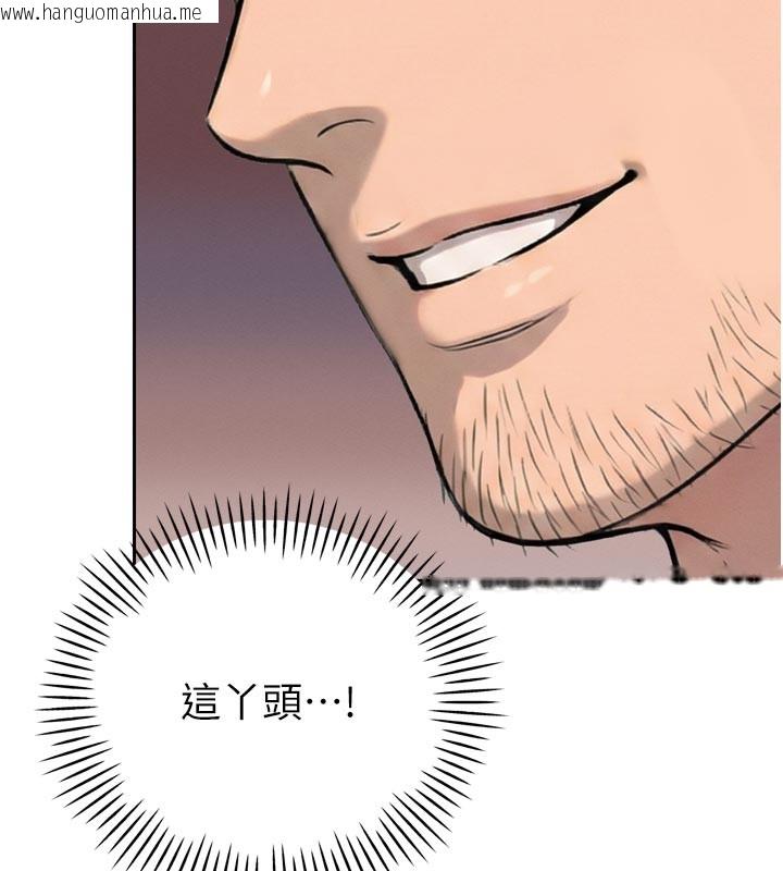 韩国漫画暴君会长的娇媳们韩漫_暴君会长的娇媳们-第31话-请惩罚心亚在线免费阅读-韩国漫画-第58张图片